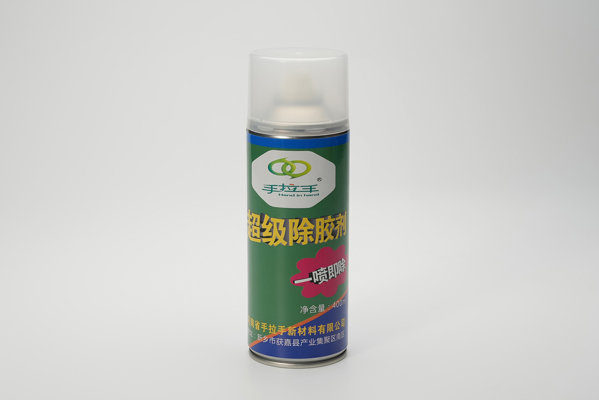 強力除膠劑