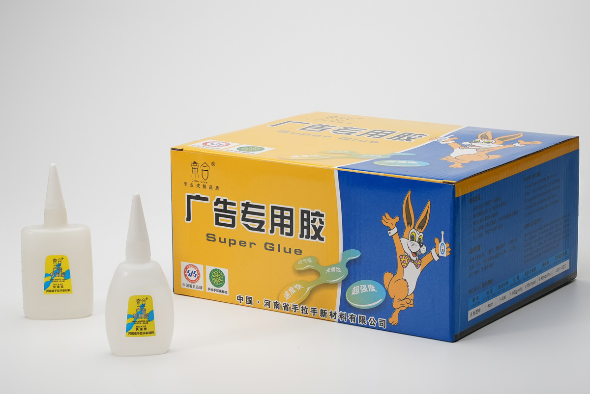 廣告專用膠