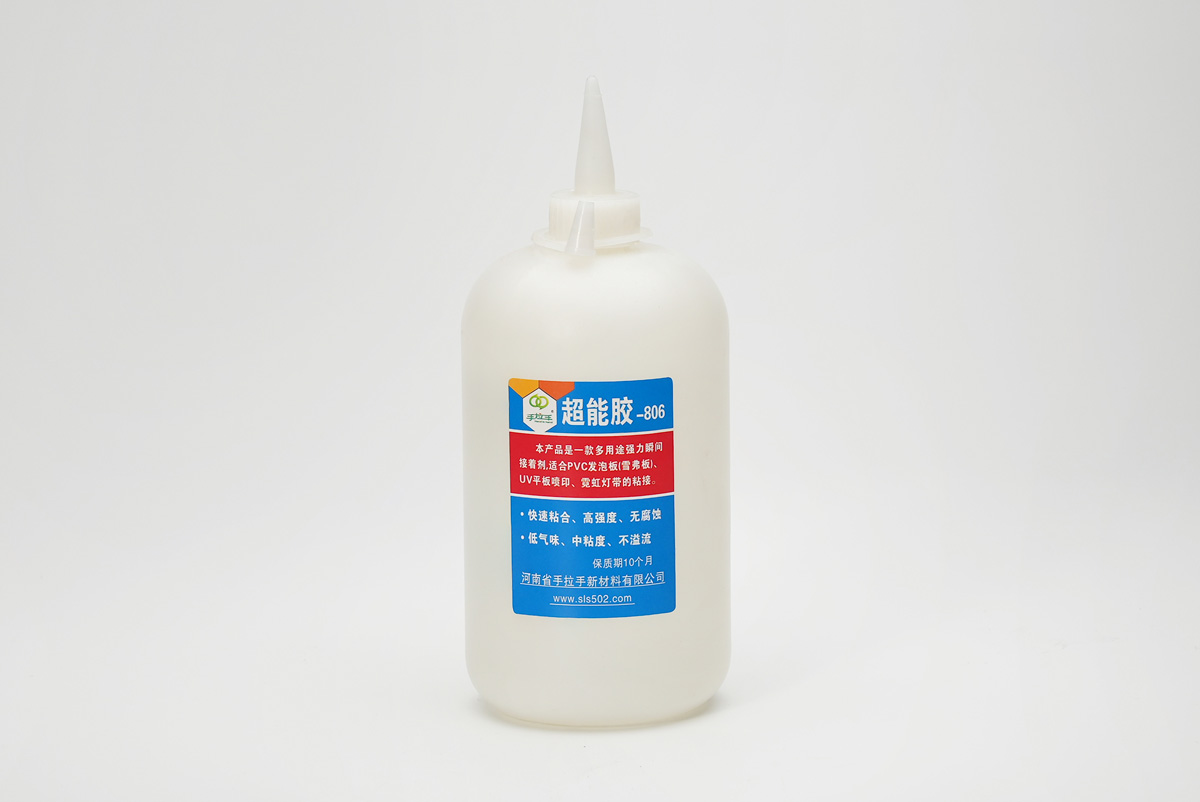大瓶裝超能膠